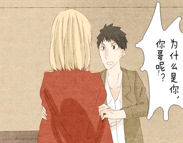 第4话 把公主的衣服脱下来！-第4话