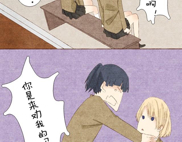 第4话 把公主的衣服脱下来！-第4话