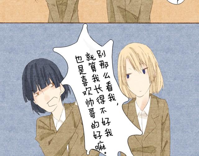 第4话 把公主的衣服脱下来！-第4话