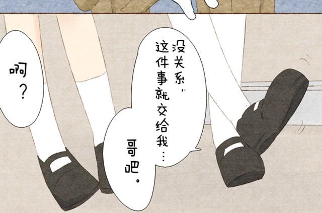 第4话 把公主的衣服脱下来！-第4话