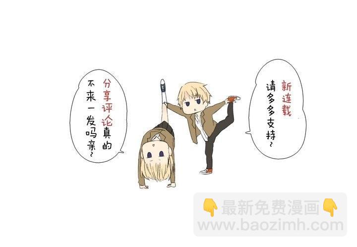 第4话 把公主的衣服脱下来！-第4话
