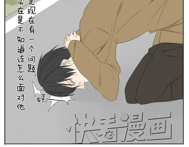 第32话 没时间找女朋友-第32话