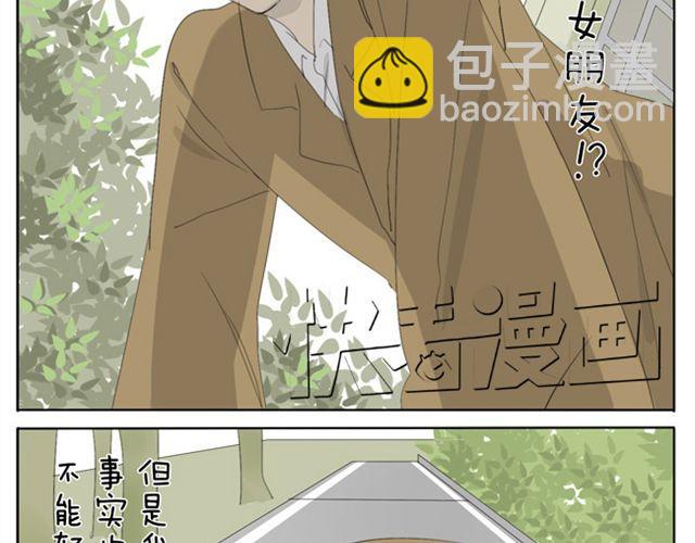 第32话 没时间找女朋友-第32话