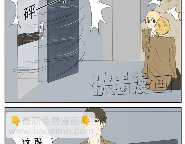 第34话 冷静点-第34话