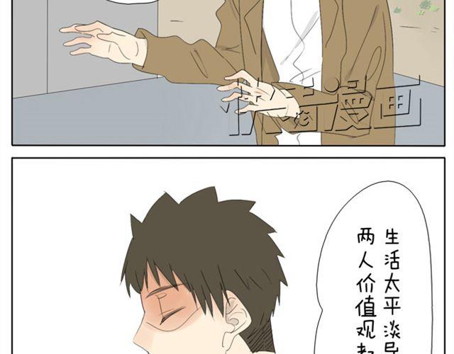 第34话 冷静点-第34话