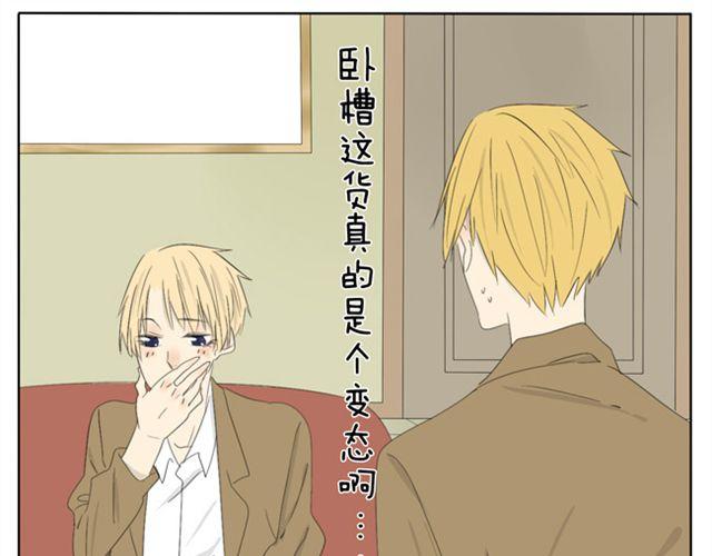 第36话 虽然最后我没能成为公主...-第36话