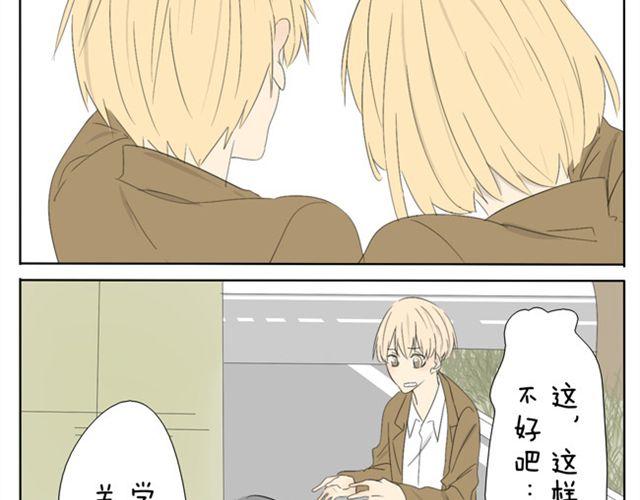 第36话 虽然最后我没能成为公主...-第36话
