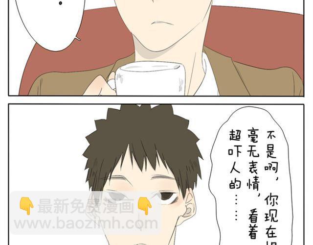 第36话 虽然最后我没能成为公主...-第36话