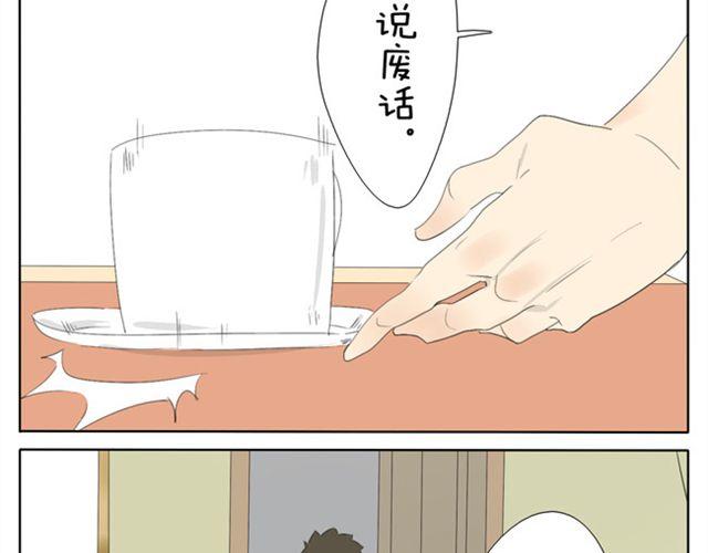 第36话 虽然最后我没能成为公主...-第36话