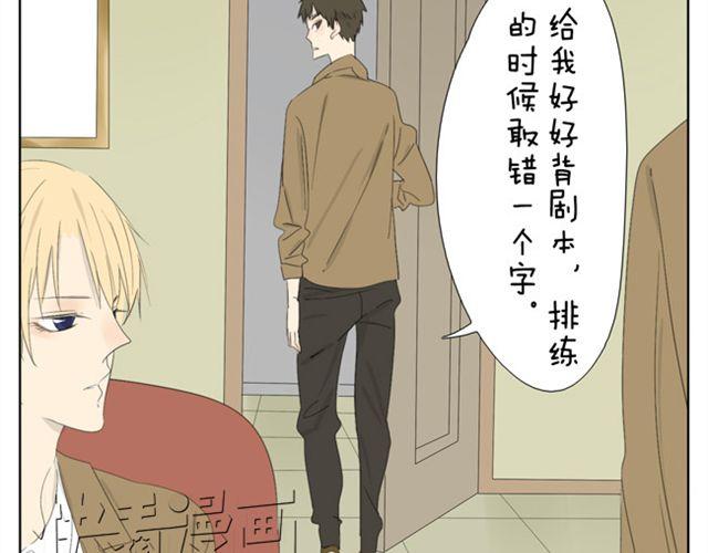 第36话 虽然最后我没能成为公主...-第36话