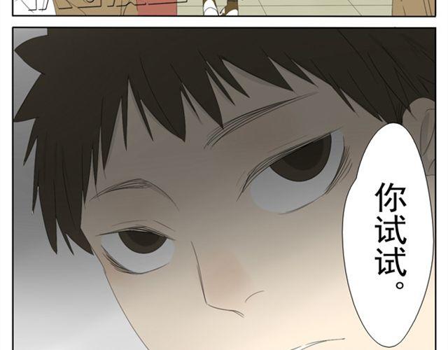 第36话 虽然最后我没能成为公主...-第36话