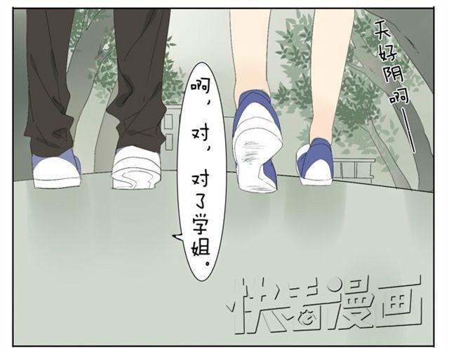 第38话 学姐....真男人！-第38话