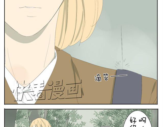 第38话 学姐....真男人！-第38话