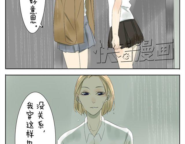 第38话 学姐....真男人！-第38话