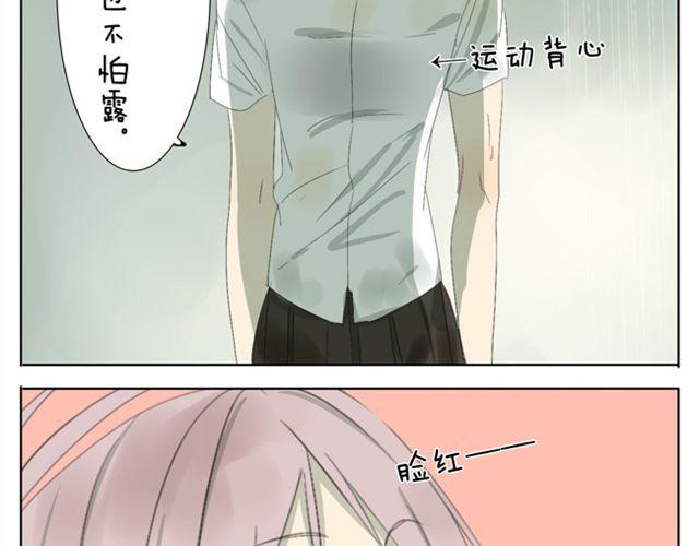 第38话 学姐....真男人！-第38话