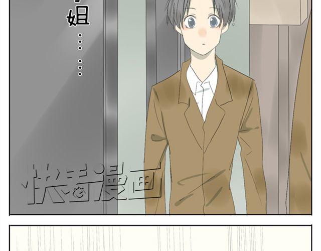 第38话 学姐....真男人！-第38话