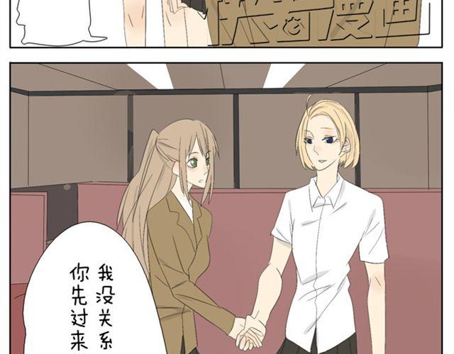 第40话 我好像喜欢上了她-第40话