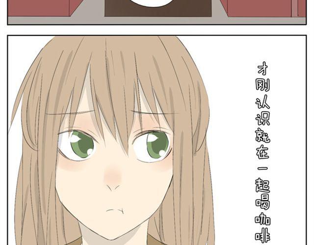 第40话 我好像喜欢上了她-第40话