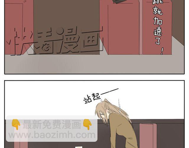 第40话 我好像喜欢上了她-第40话