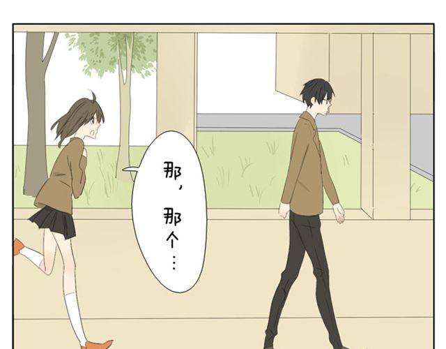 第42话 凭什么他男女通吃-第42话