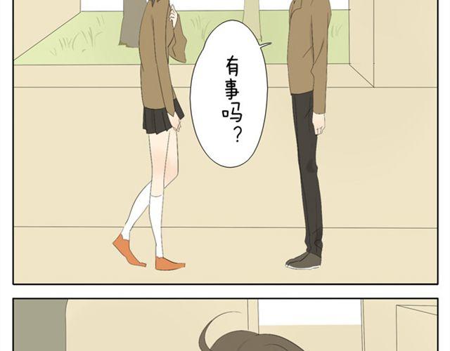 第42话 凭什么他男女通吃-第42话