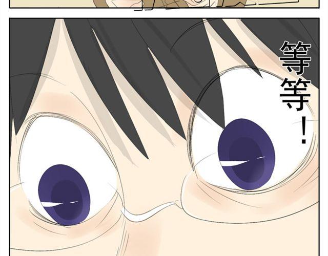第42话 凭什么他男女通吃-第42话