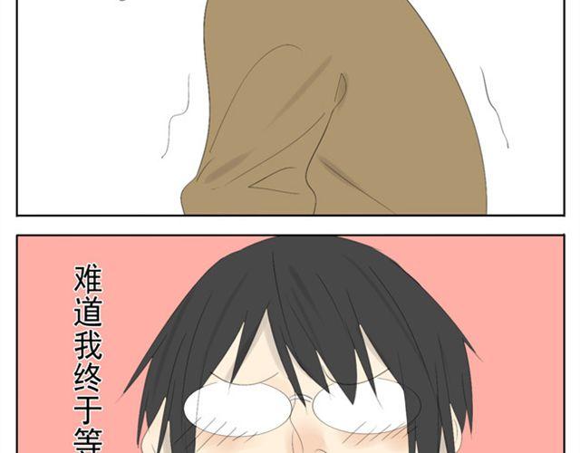 第42话 凭什么他男女通吃-第42话