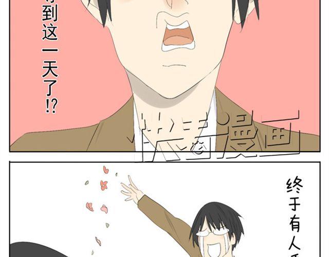 第42话 凭什么他男女通吃-第42话
