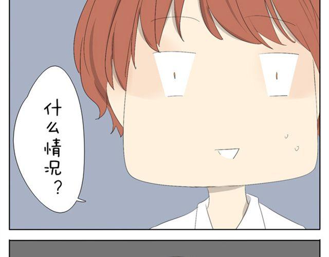第44话 妹妹男子力又爆表了！-第44话