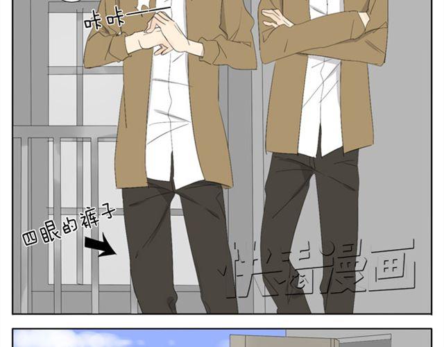 第44话 妹妹男子力又爆表了！-第44话