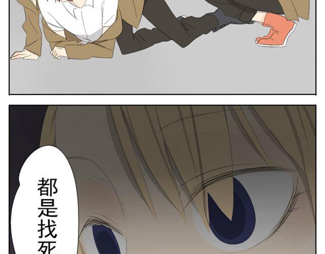 第44话 妹妹男子力又爆表了！-第44话