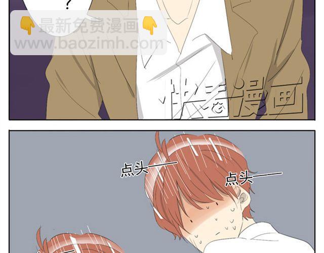 第44话 妹妹男子力又爆表了！-第44话
