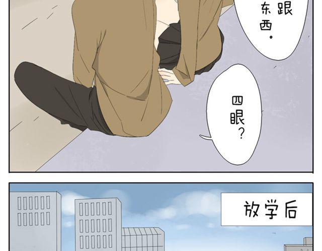 第44话 妹妹男子力又爆表了！-第44话