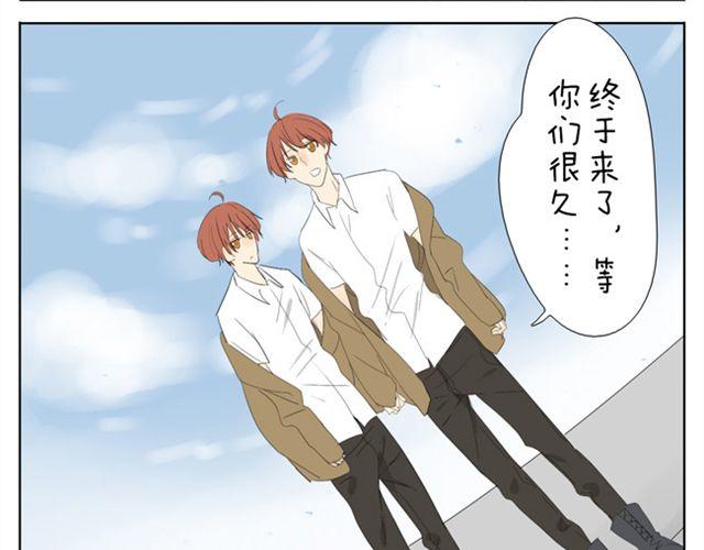 第44话 妹妹男子力又爆表了！-第44话