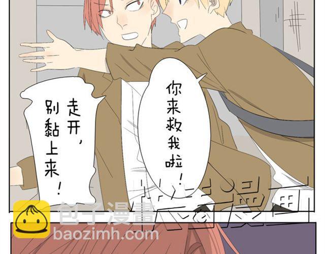 第46话 哥哥被袭击受重伤-第46话