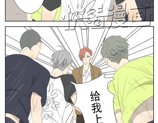 第46话 哥哥被袭击受重伤-第46话