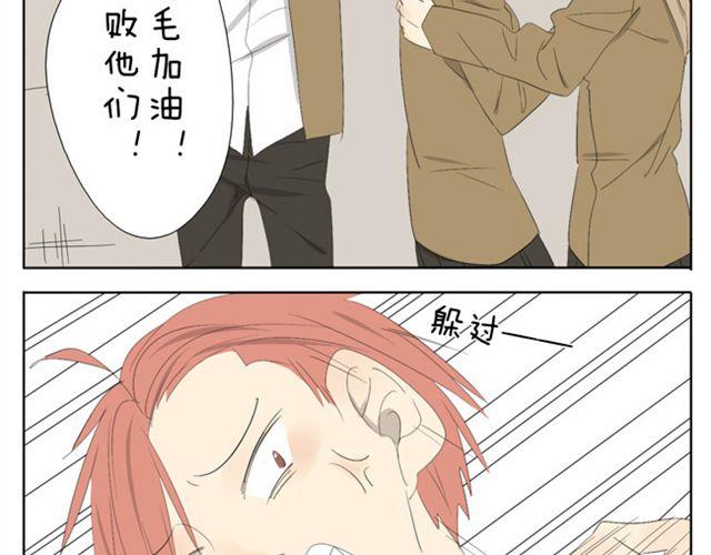第46话 哥哥被袭击受重伤-第46话