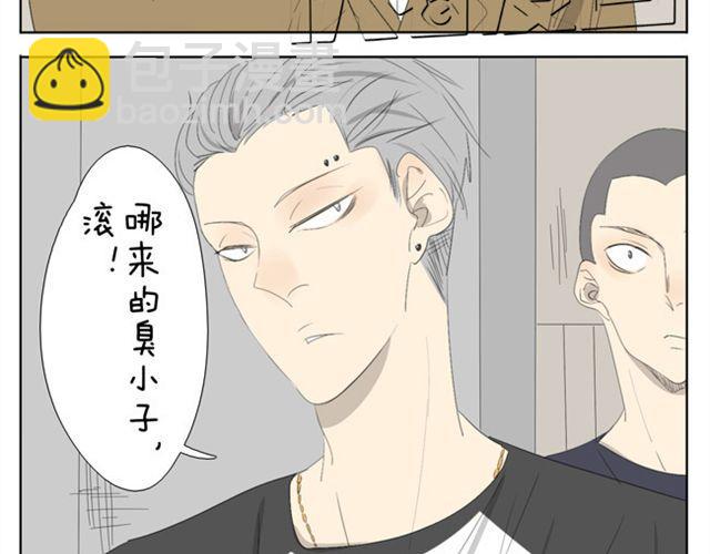 第46话 哥哥被袭击受重伤-第46话