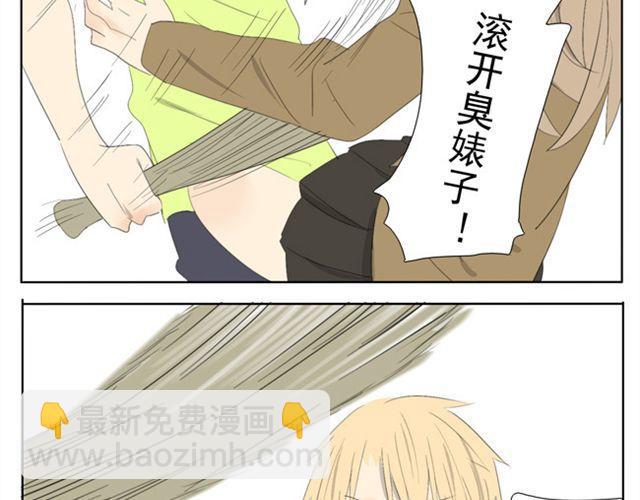 第46话 哥哥被袭击受重伤-第46话