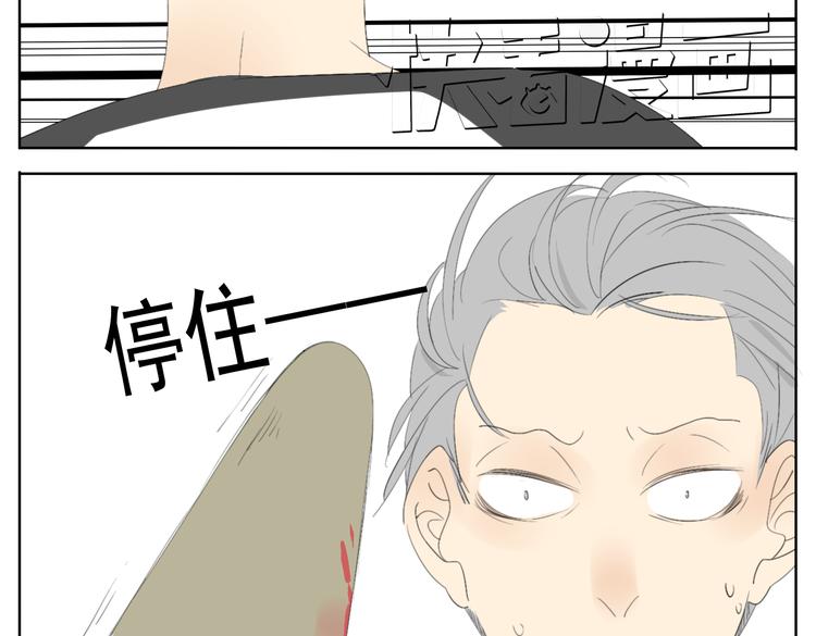 第48话 只要妹妹在，谁都别想动哥哥一下-第48话