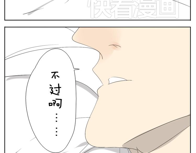 第50话 兄妹之间的默契是最温暖的-第50话