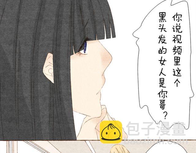 第6话 人家不是你的小甜甜吗-第6话