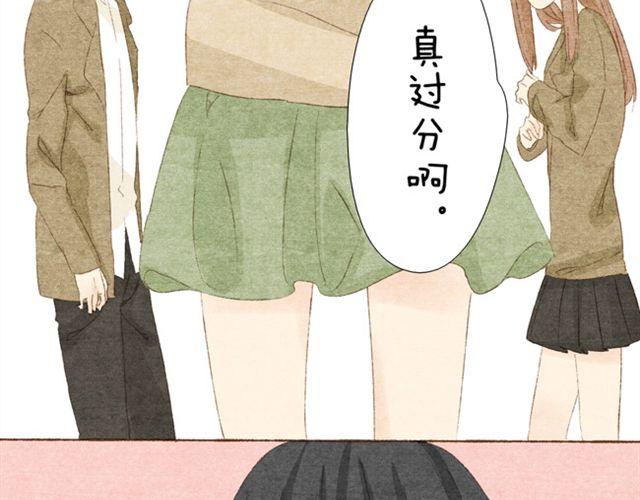第6话 人家不是你的小甜甜吗-第6话