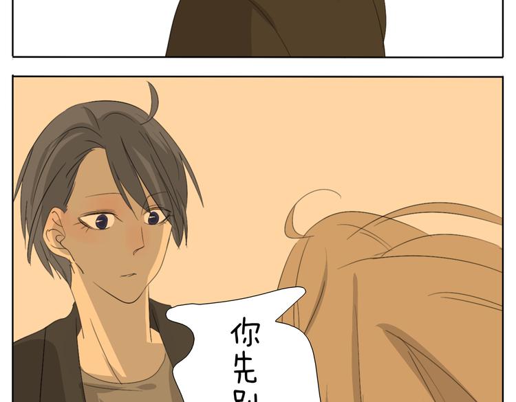 第52话 没有我奕佐不敢做的事情！-第52话