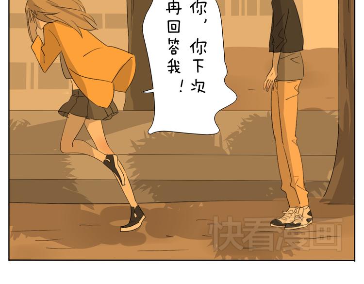 第52话 没有我奕佐不敢做的事情！-第52话