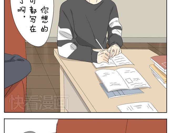 第52话 没有我奕佐不敢做的事情！-第52话