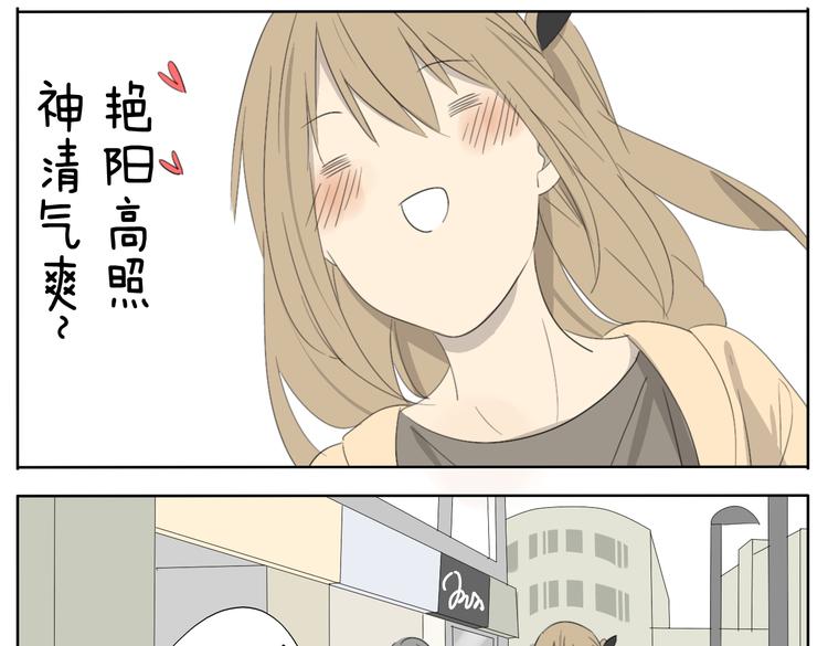 第54话 还是兄妹一起变装最快乐了-第54话