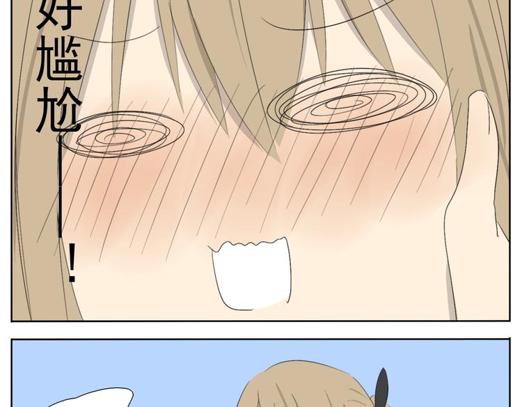第54话 还是兄妹一起变装最快乐了-第54话