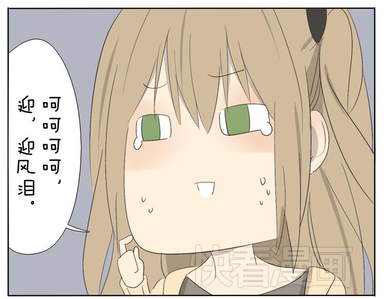 第54话 还是兄妹一起变装最快乐了-第54话
