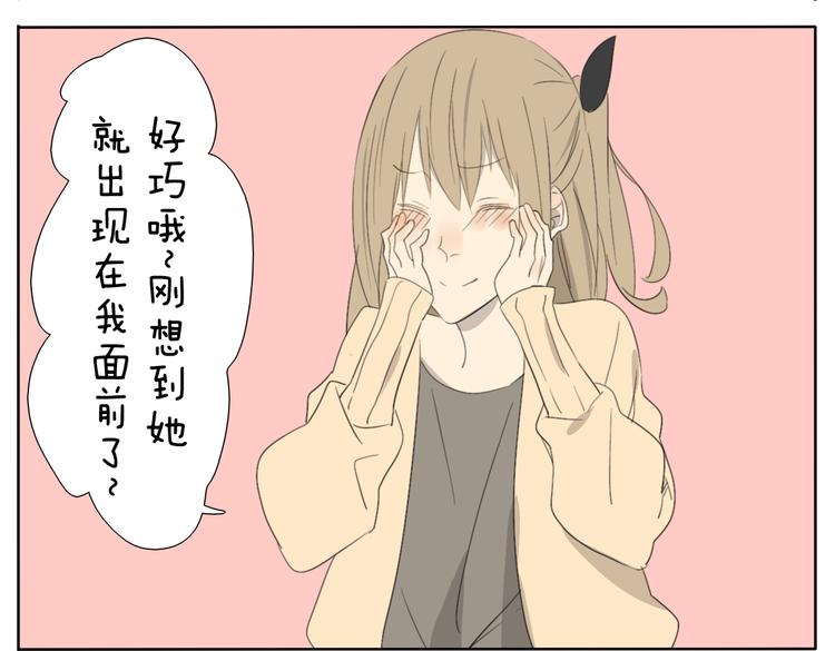 第54话 还是兄妹一起变装最快乐了-第54话